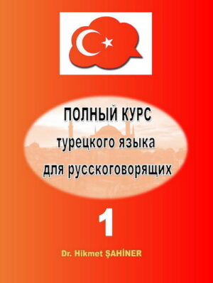 ruslar için türkçe 1