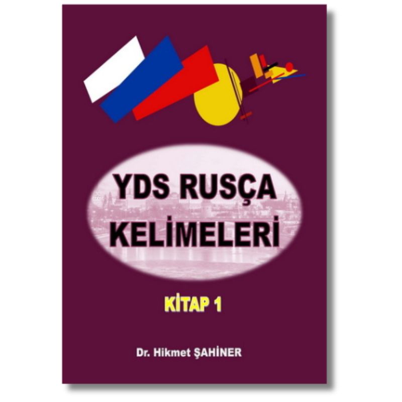 YDS RUSÇA KELİMELERİ (2 KİTAP) 2 YDS Rusça Kelimeleri 1 kitabının kapak görseli. 8700 kelimelik YDS kelime setinin, 6700 kelimeyi içeren ilk cildidir.