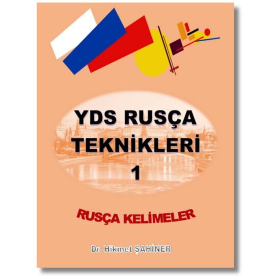 YDS Rusça Teknikleri 1: Rusça Kelimeler kitabının kapak görseli. YDS soru çözüm stratejileri ve taktikleri içeren hazırlık serisi.