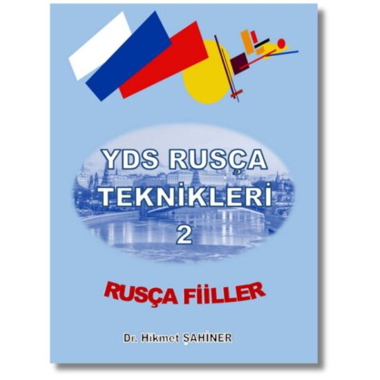 YDS Rusça Teknikleri 2: Rusça Fiiller kitabının kapak görseli. YDS soru çözüm stratejileri ve taktikleri içeren hazırlık serisi.