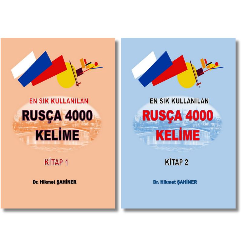 4000 Rusça Kelime - En sık Kullanılan (2 Kitap) 1 En sık kullanılan 4000 Rusça kelimeyi içeren 2 kitaplık setin kapak görseli. Örnek cümleli ve Türkçe çevirili kelime kitabı.