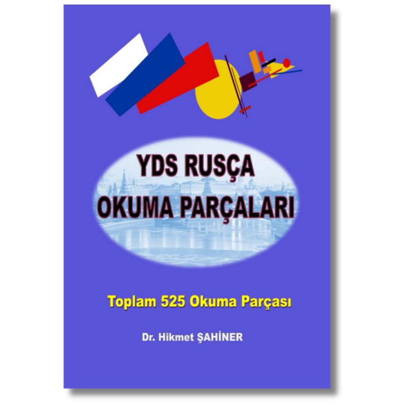 YDS Rusça Okuma Parçaları 1 YDS Rusça Okuma Parçaları kitabının kapak görseli. 525 adet YDS formatında okuma pasajı içeren soru kitabı.
